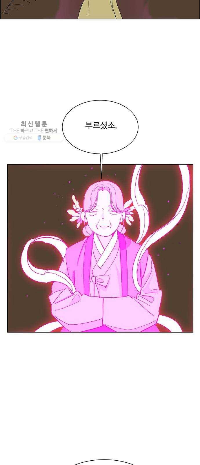 백호랑 50 귀구이야기 3 8
