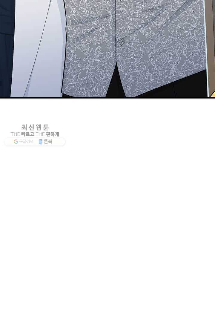 모시던 아가씨가 도련님이 되어버렸다 49화 21