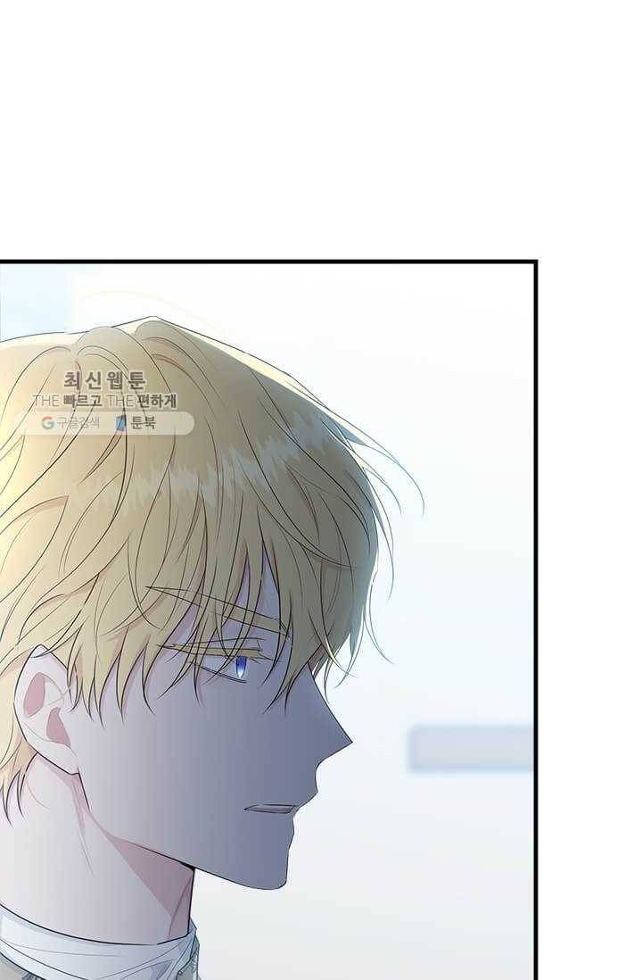 모시던 아가씨가 도련님이 되어버렸다 49화 89