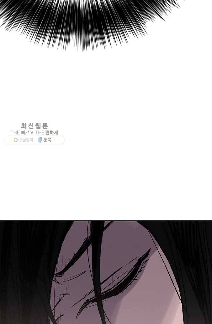 불패검선62화 12
