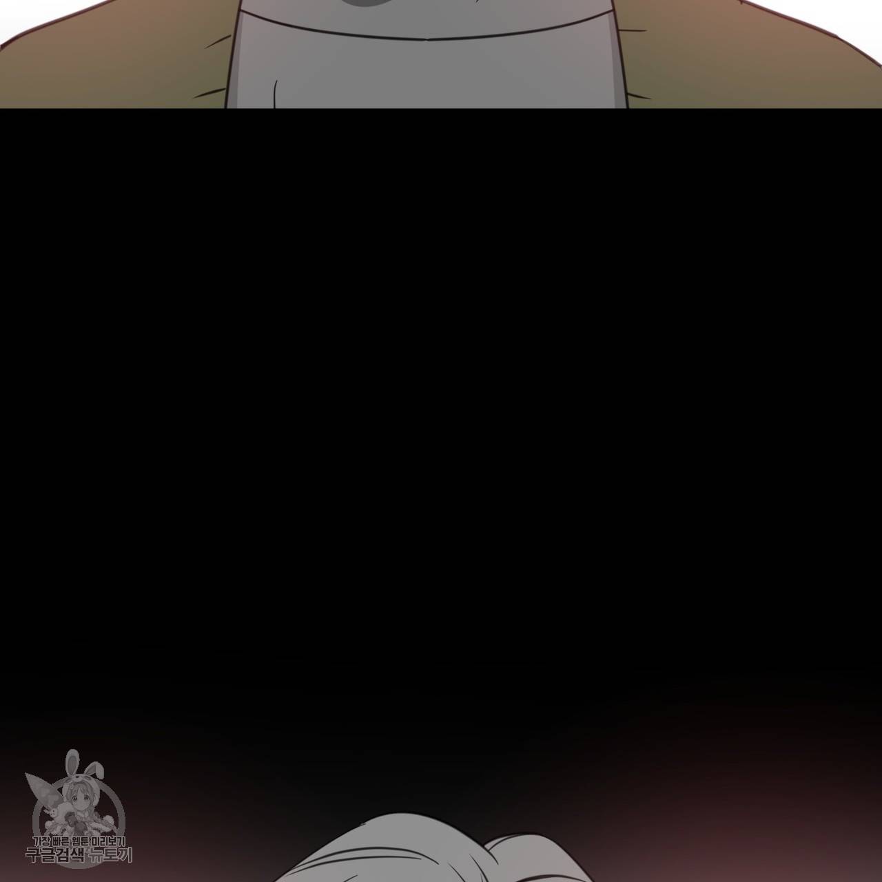 메이데이 메이데이 메이데이 38화 6