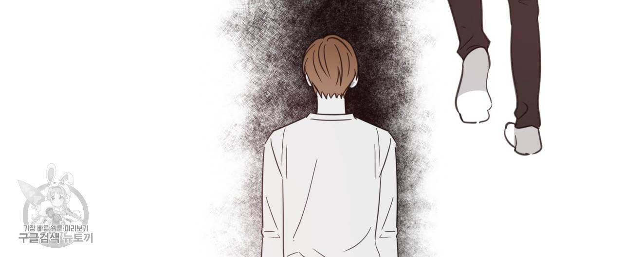 메이데이 메이데이 메이데이 38화 12
