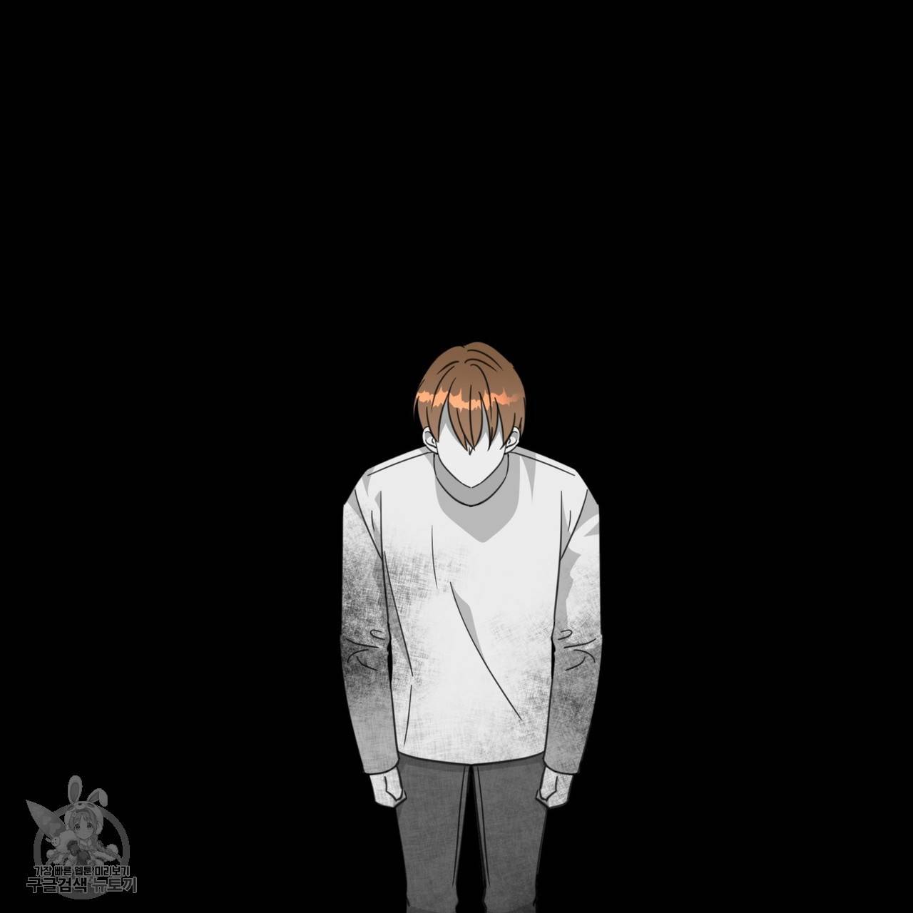 메이데이 메이데이 메이데이 38화 25
