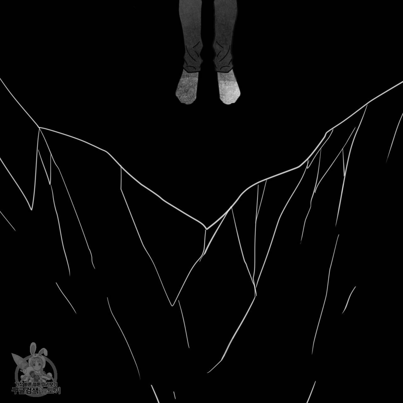 메이데이 메이데이 메이데이 38화 26