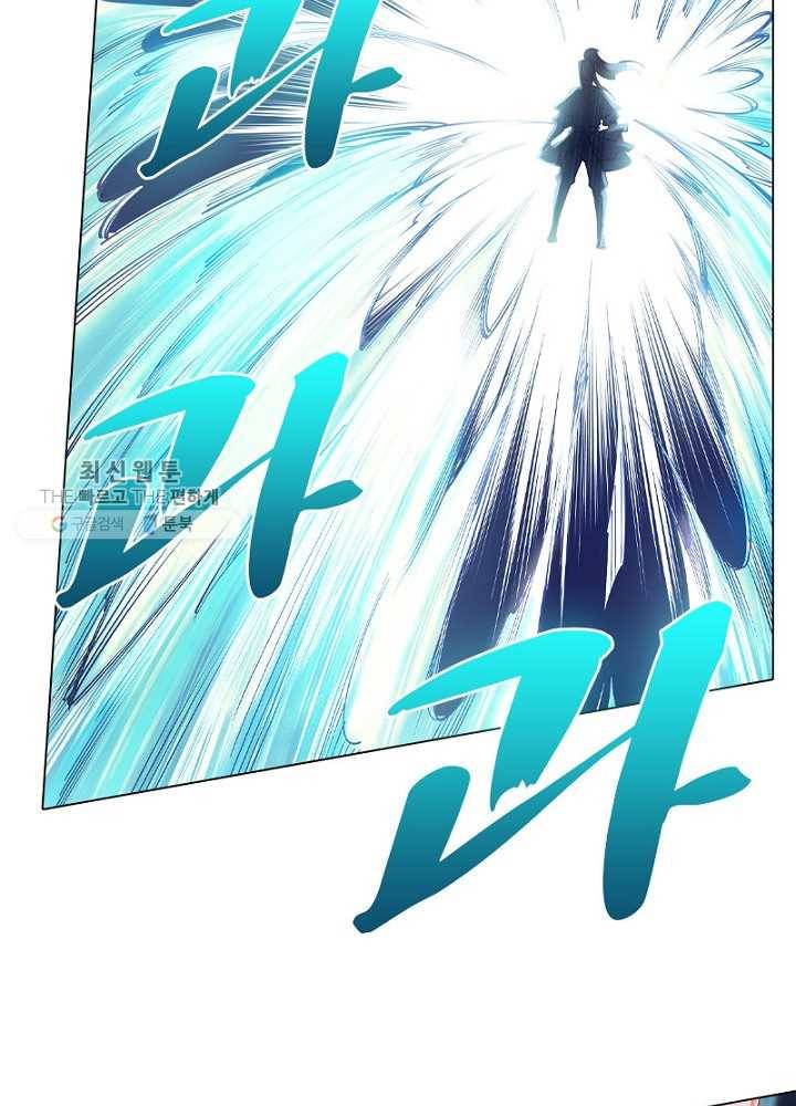 역천사신 43화 28