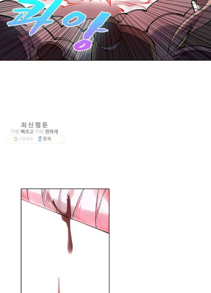 역천사신 43화 52