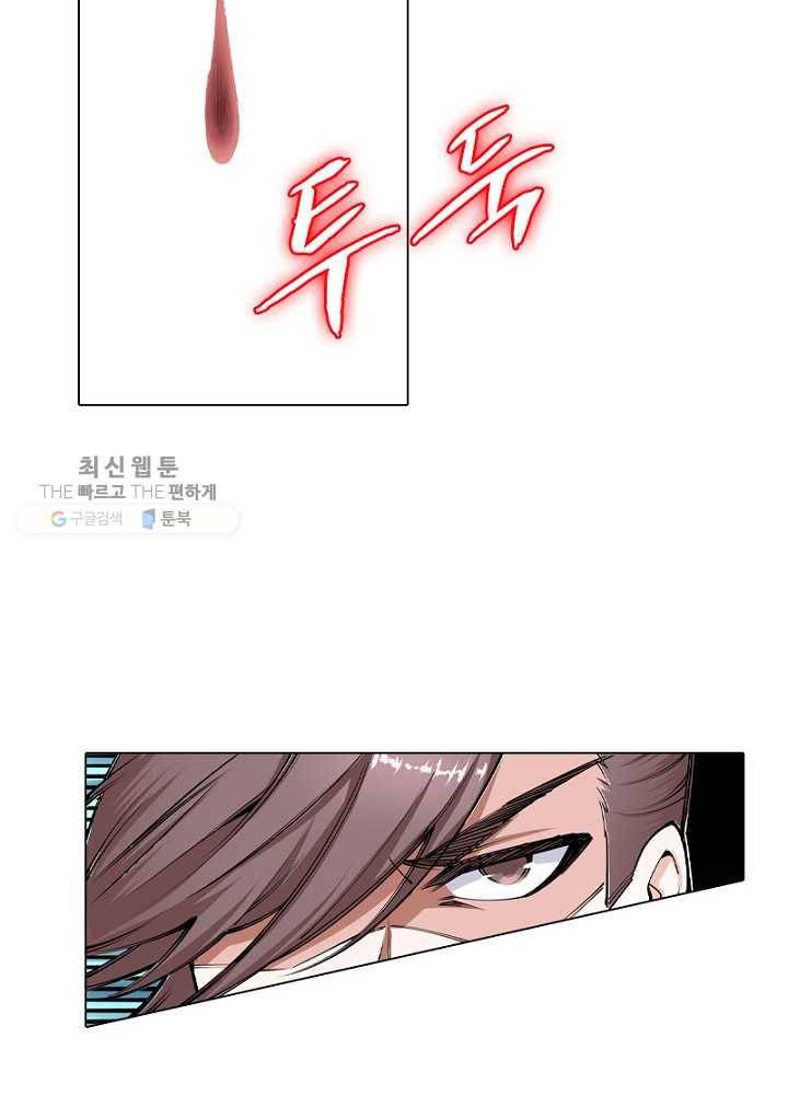 역천사신 43화 53