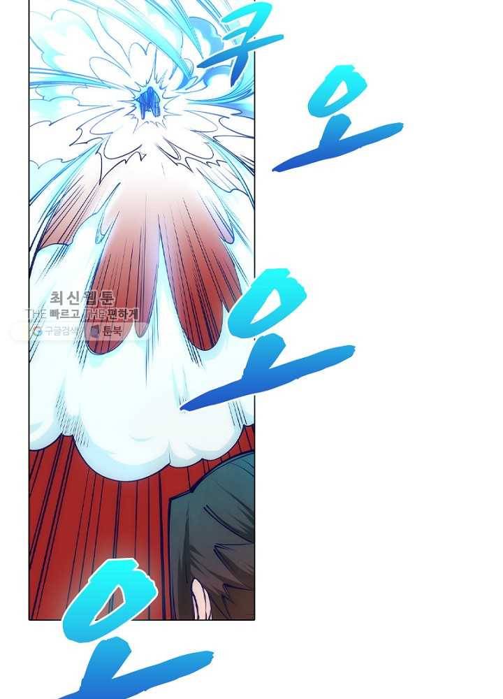 역천사신 43화 58