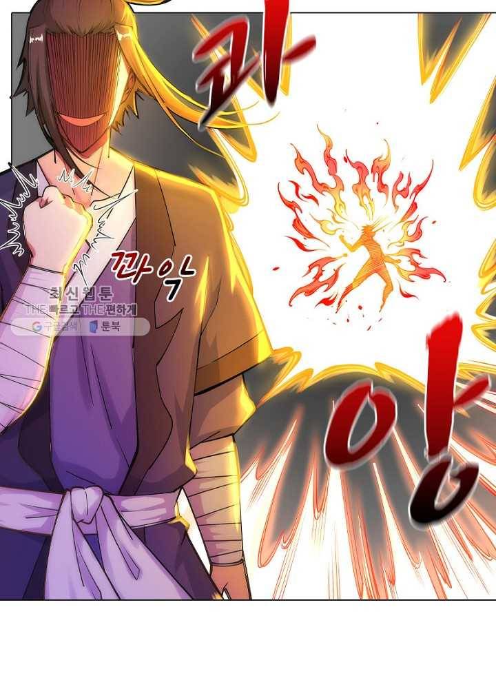 역천사신 43화 63
