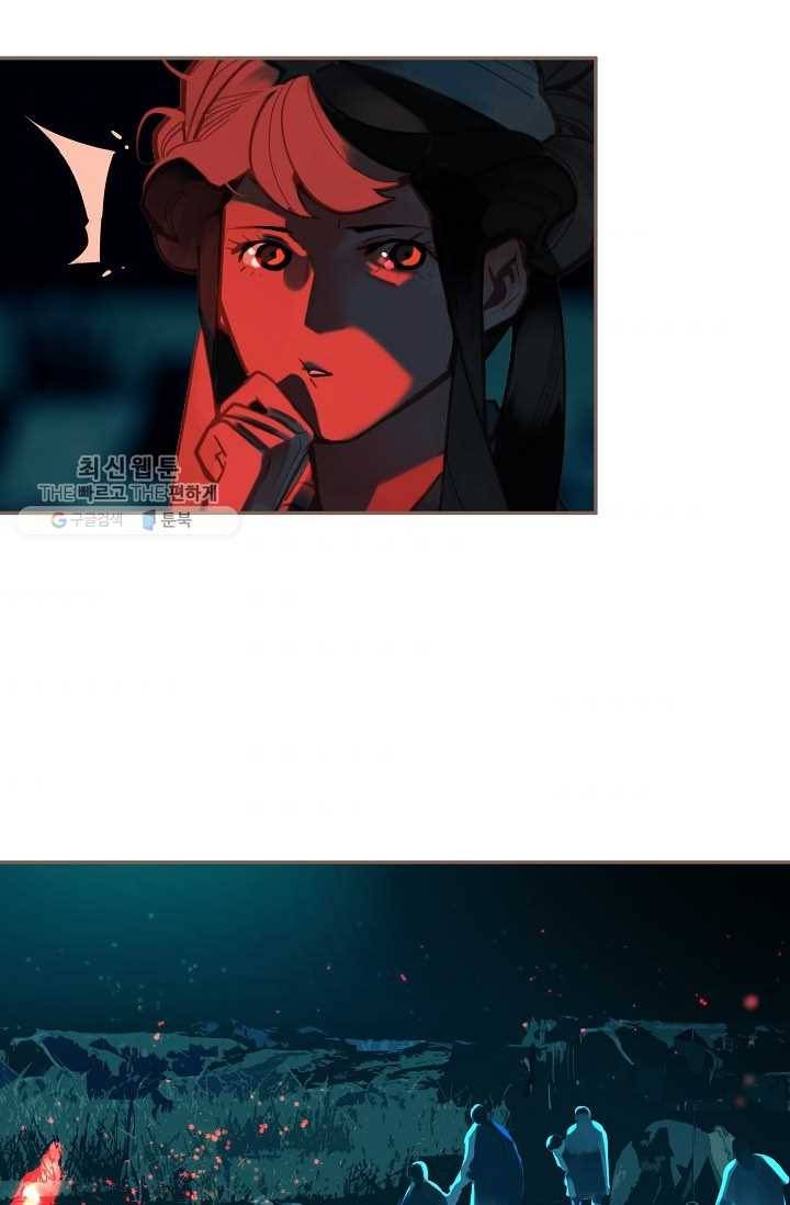 일대영후 시즌2 11화 4