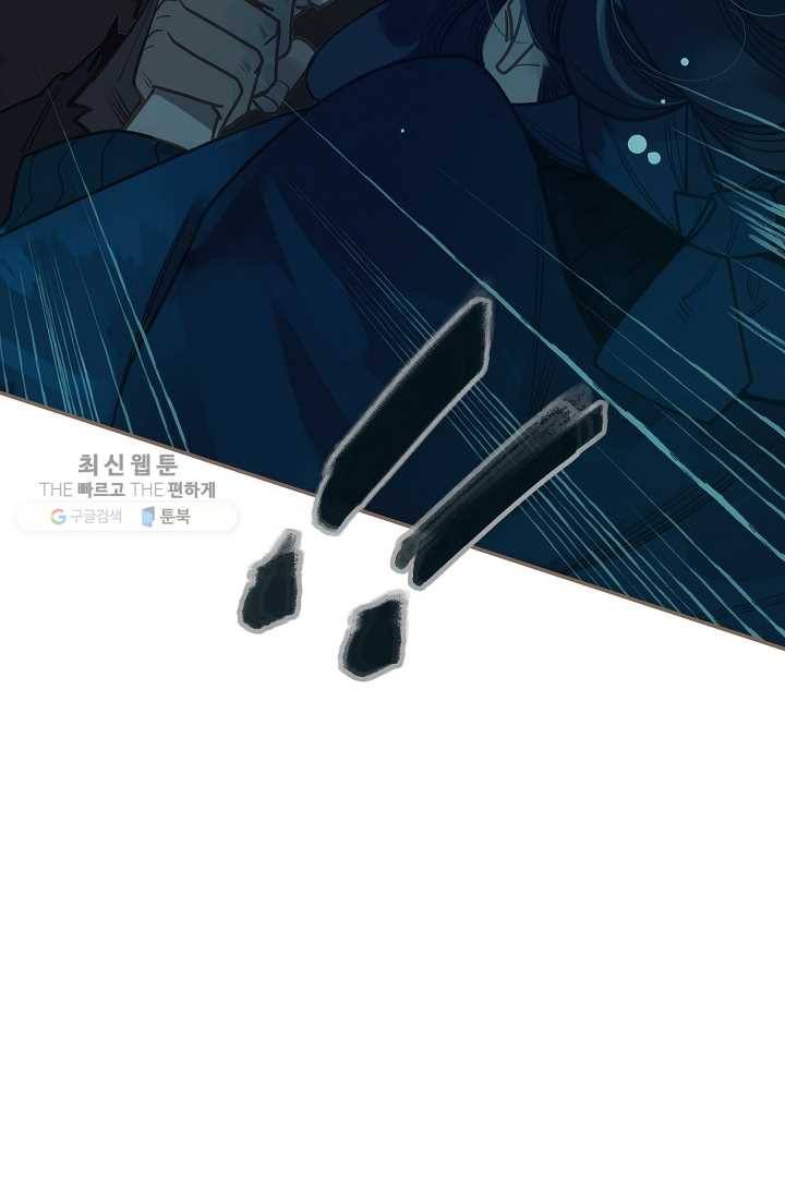 일대영후 시즌2 11화 18