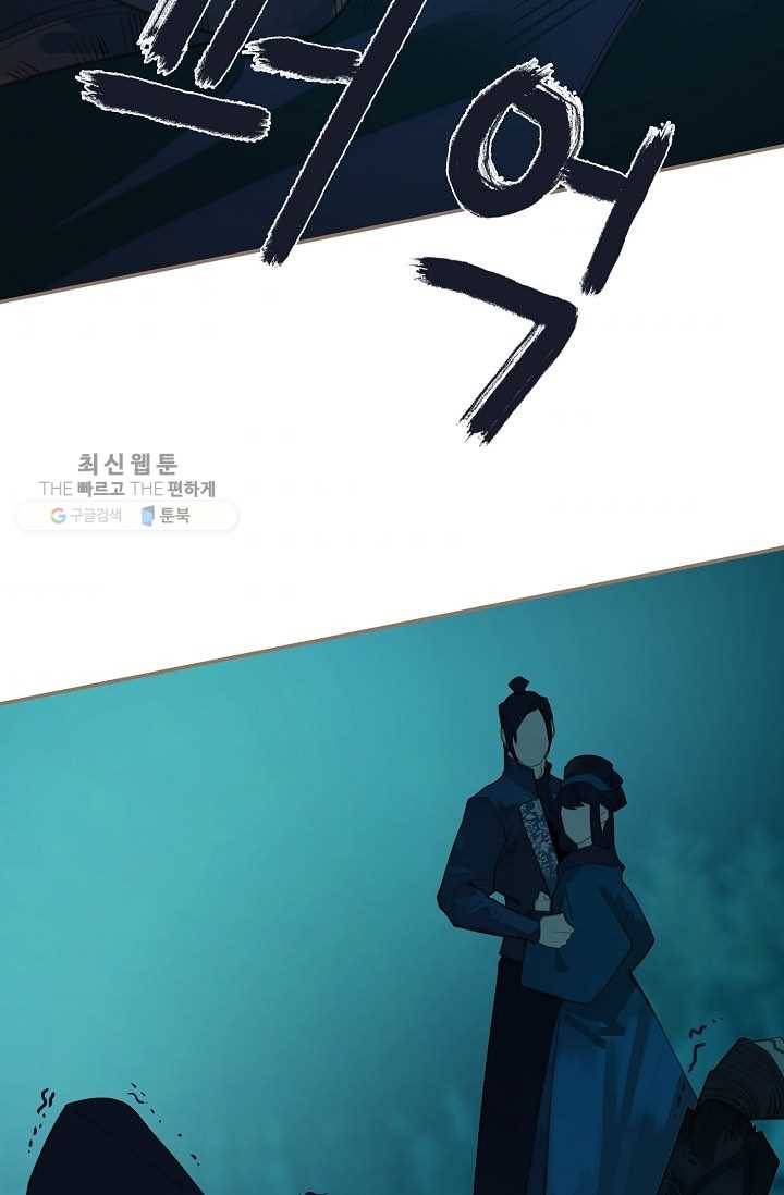일대영후 시즌2 11화 35