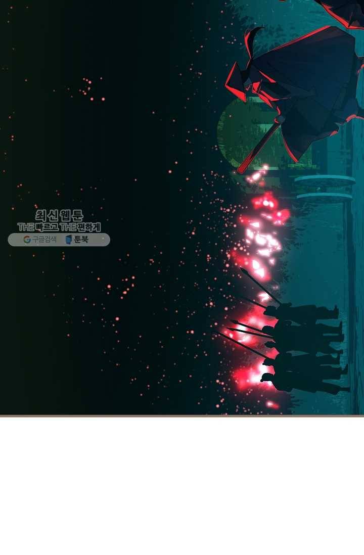 일대영후 시즌2 11화 40