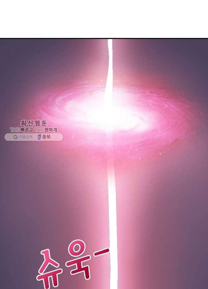 황비는 여우해 27화 1