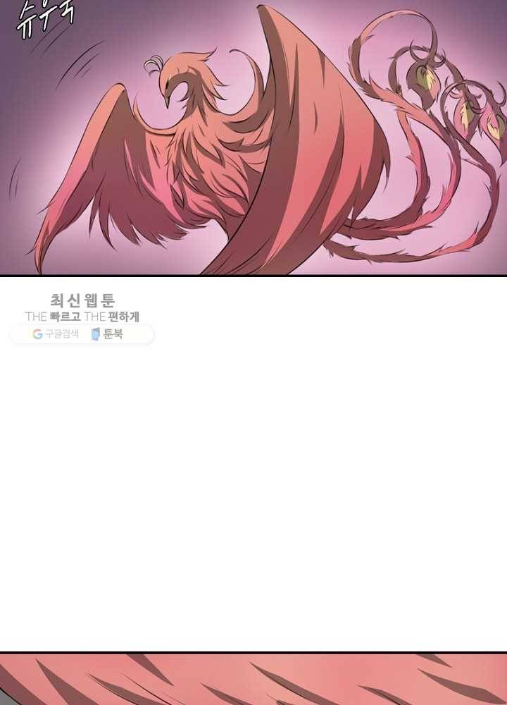 황비는 여우해 27화 12