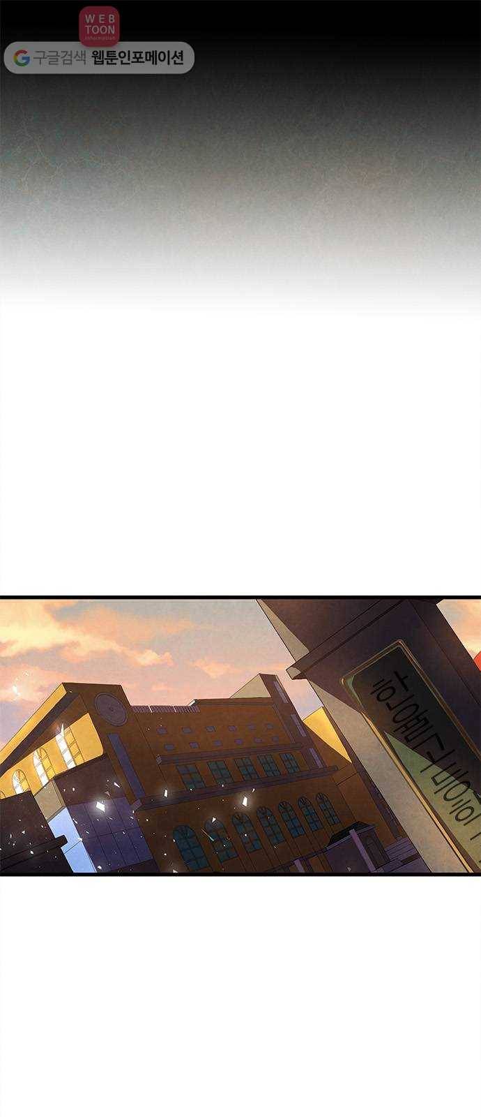 뱀파이어의 꽃 4화 1