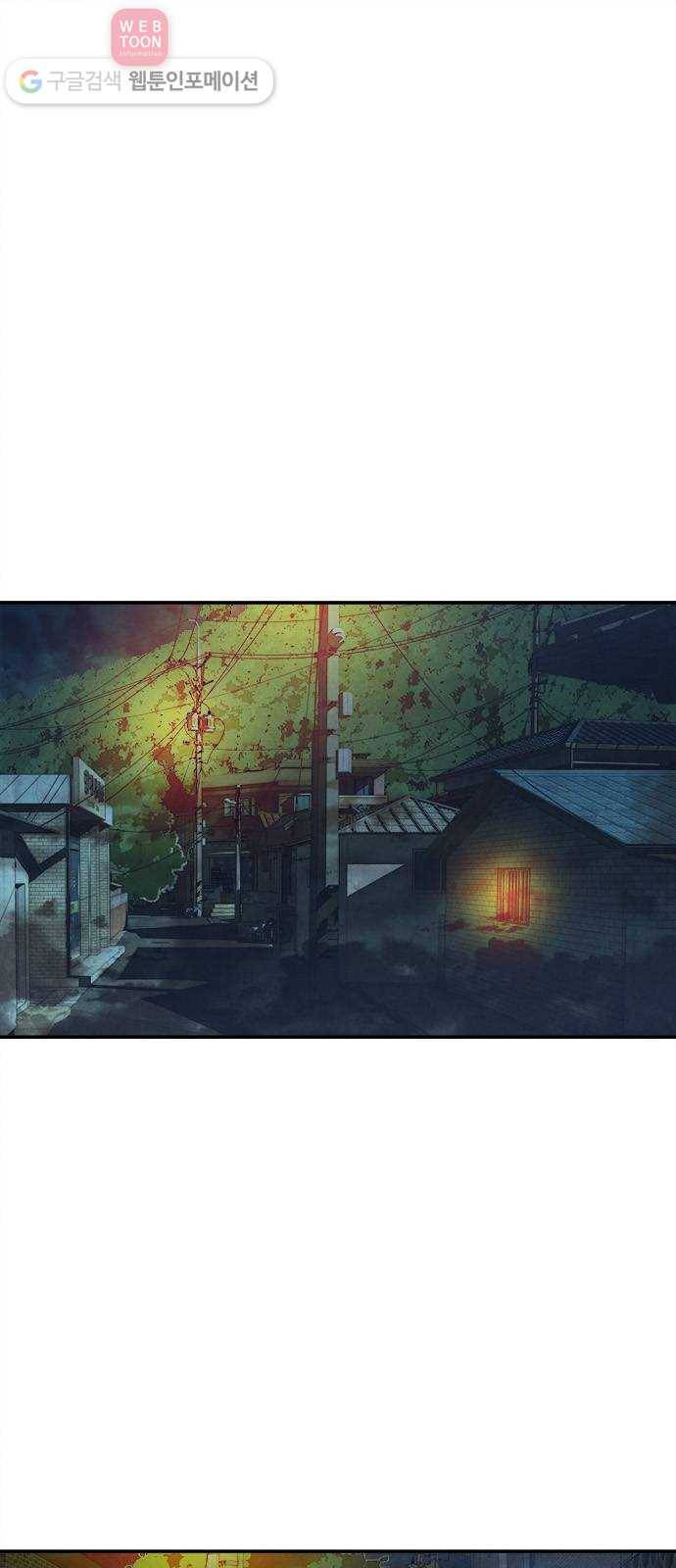 뱀파이어의 꽃 17화 1