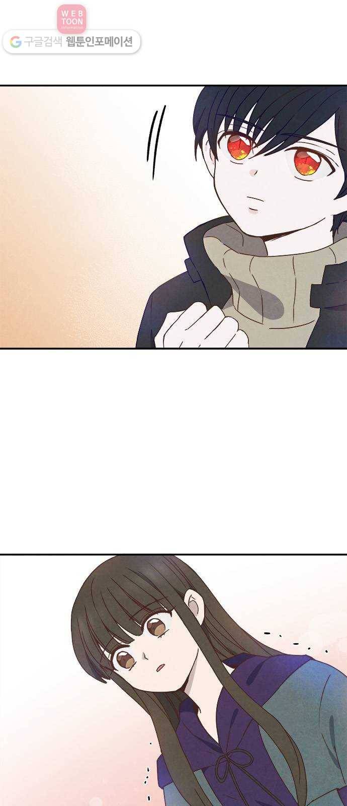 뱀파이어의 꽃 26화 7