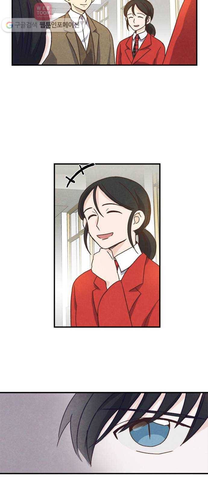 뱀파이어의 꽃 36화 2