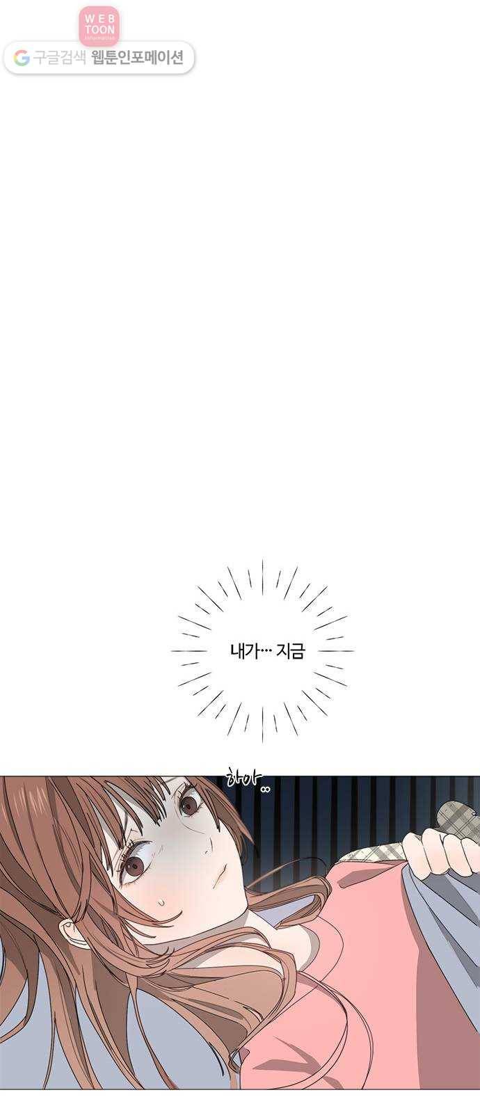 뱀파이어의 꽃 시즌2 8화 6