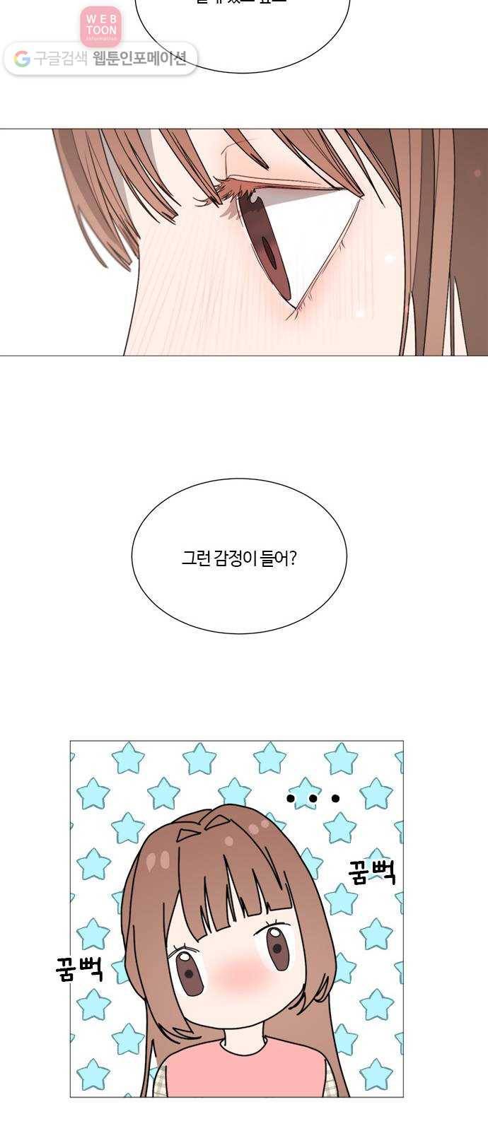 뱀파이어의 꽃 시즌2 8화 19