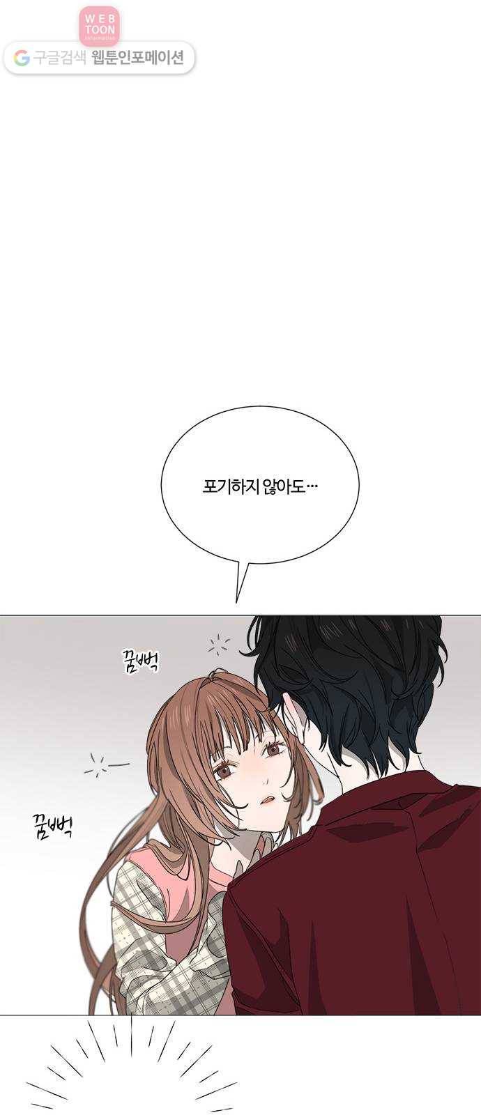 뱀파이어의 꽃 시즌2 8화 27