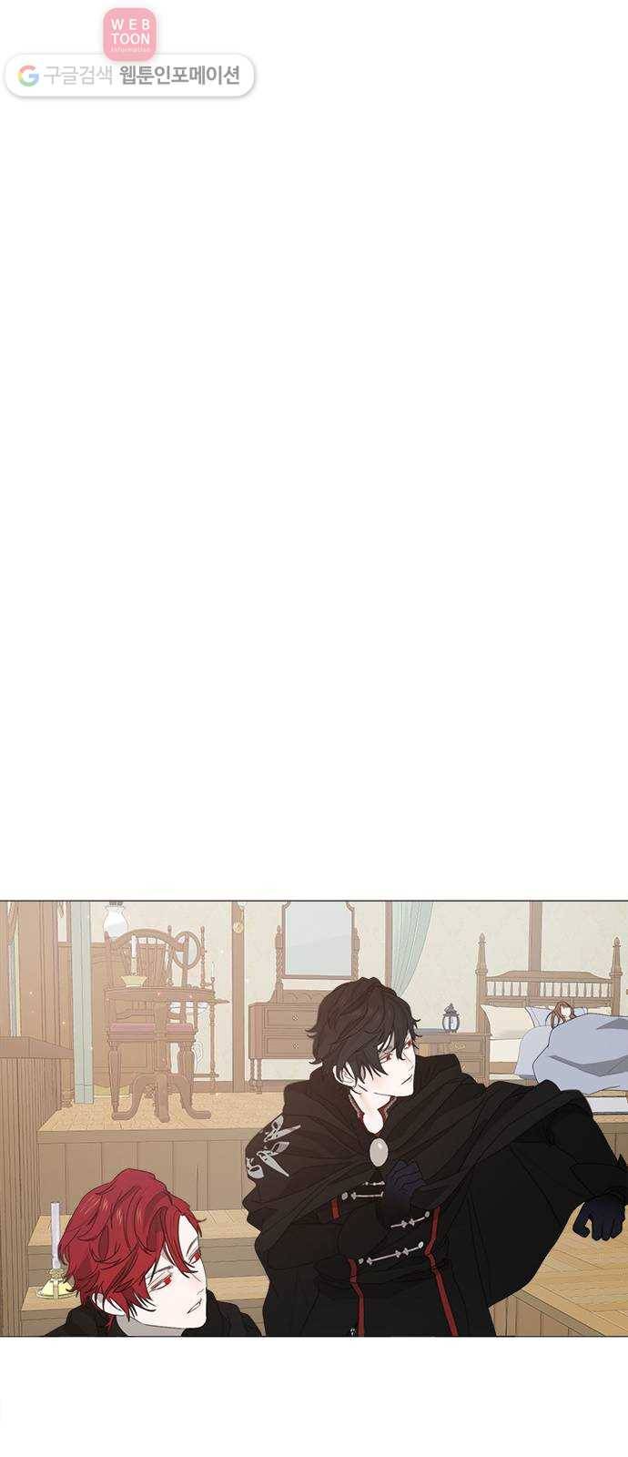 뱀파이어의 꽃 시즌2 8화 37