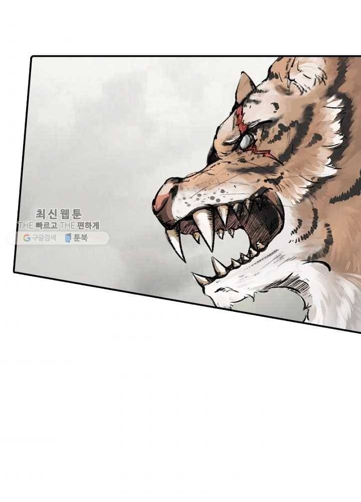 황비는 여우해 32화 11