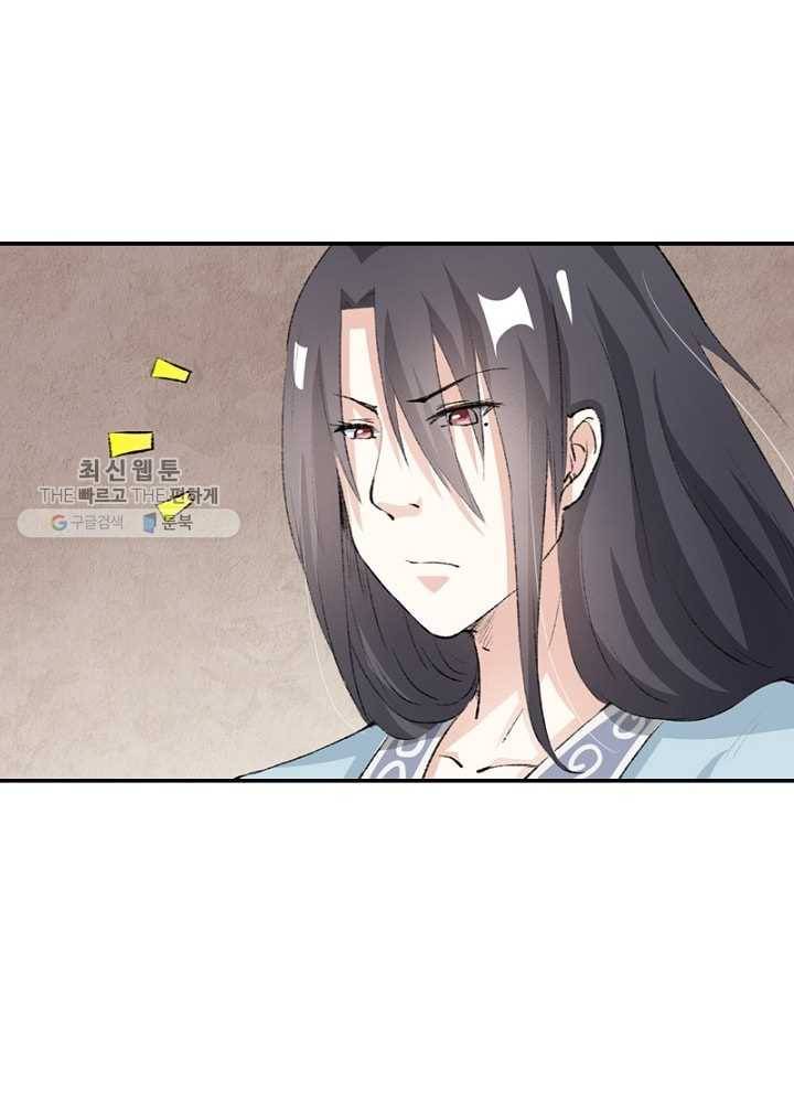 황비는 여우해 38화 15