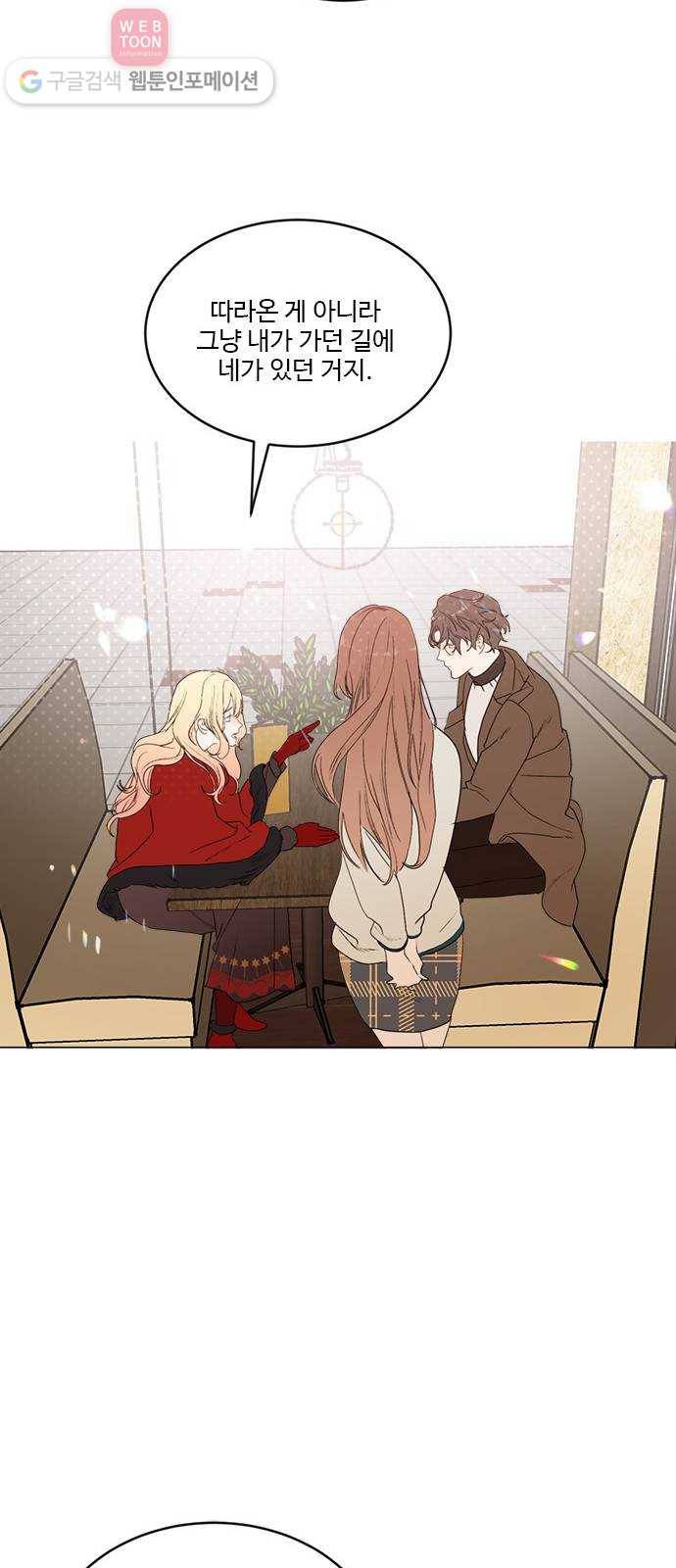 뱀파이어의 꽃 시즌2 26화 8