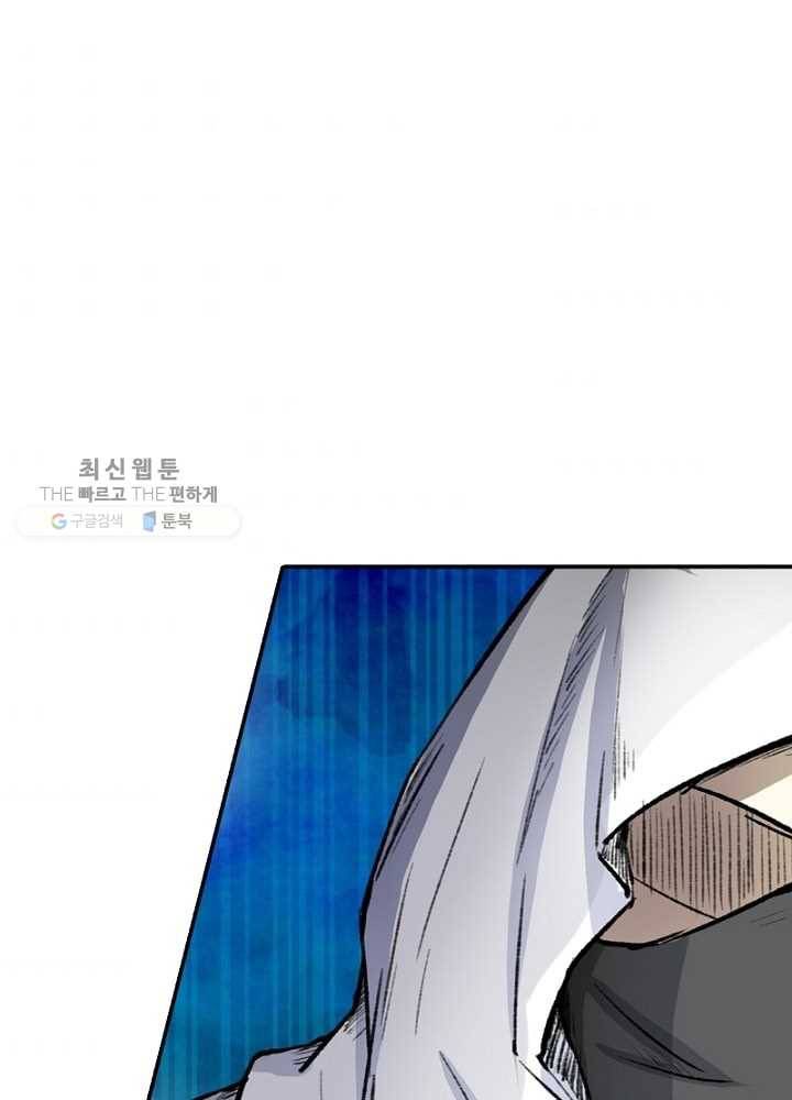 황비는 여우해 48화 1