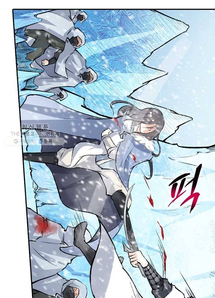 황비는 여우해 48화 8