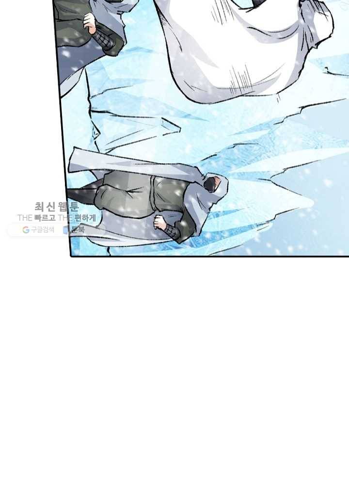 황비는 여우해 48화 9