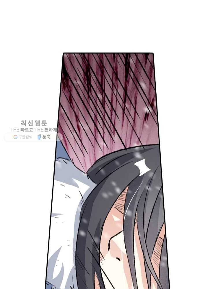 황비는 여우해 48화 10