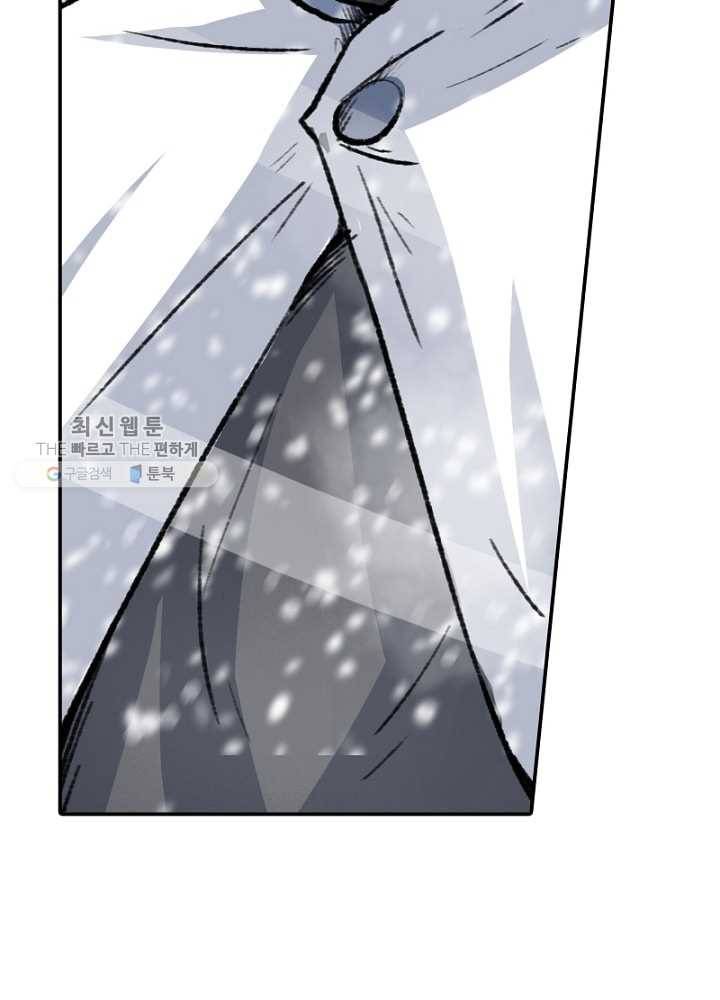 황비는 여우해 48화 16