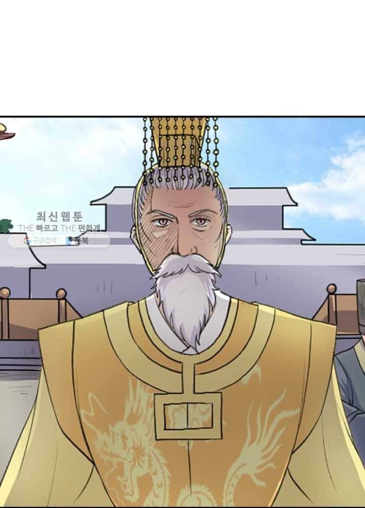 황비는 여우해 58화 3