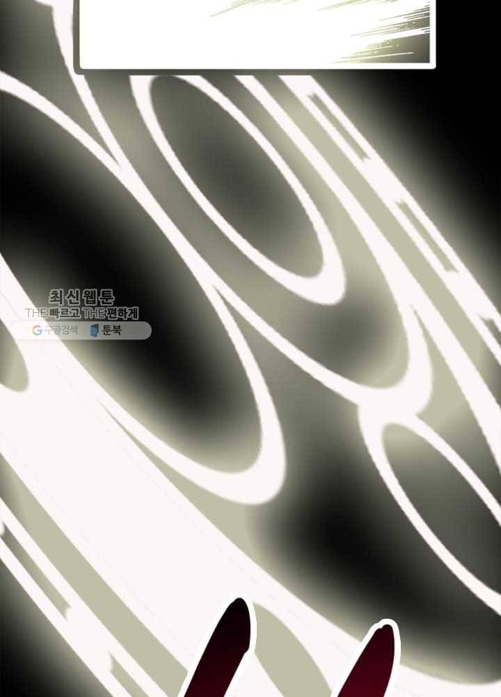 황비는 여우해 78화 25