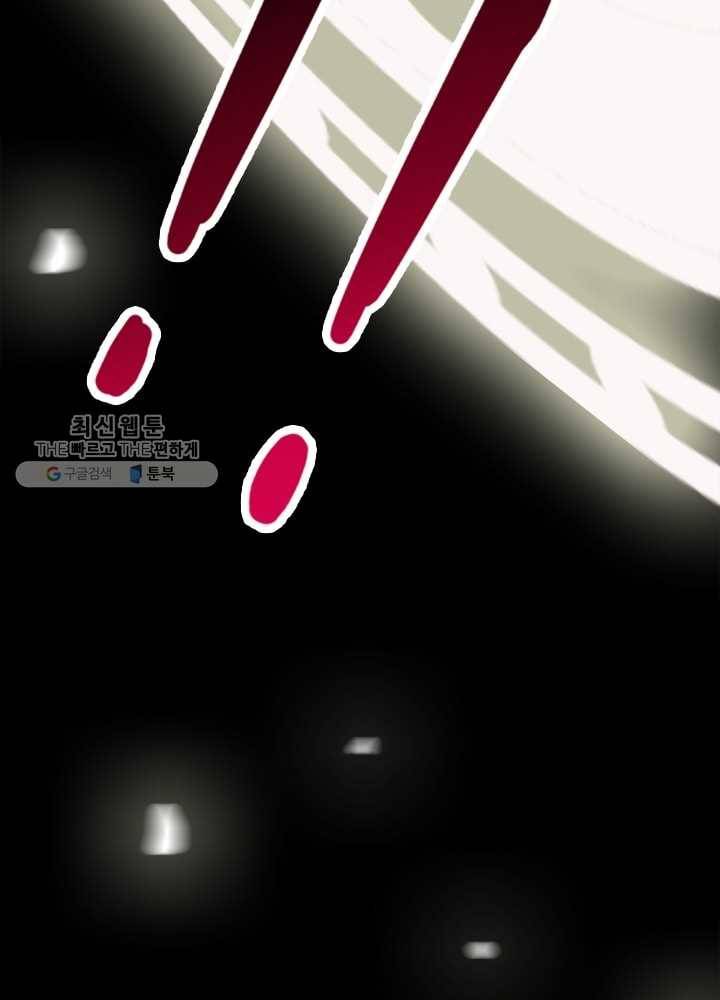 황비는 여우해 78화 26