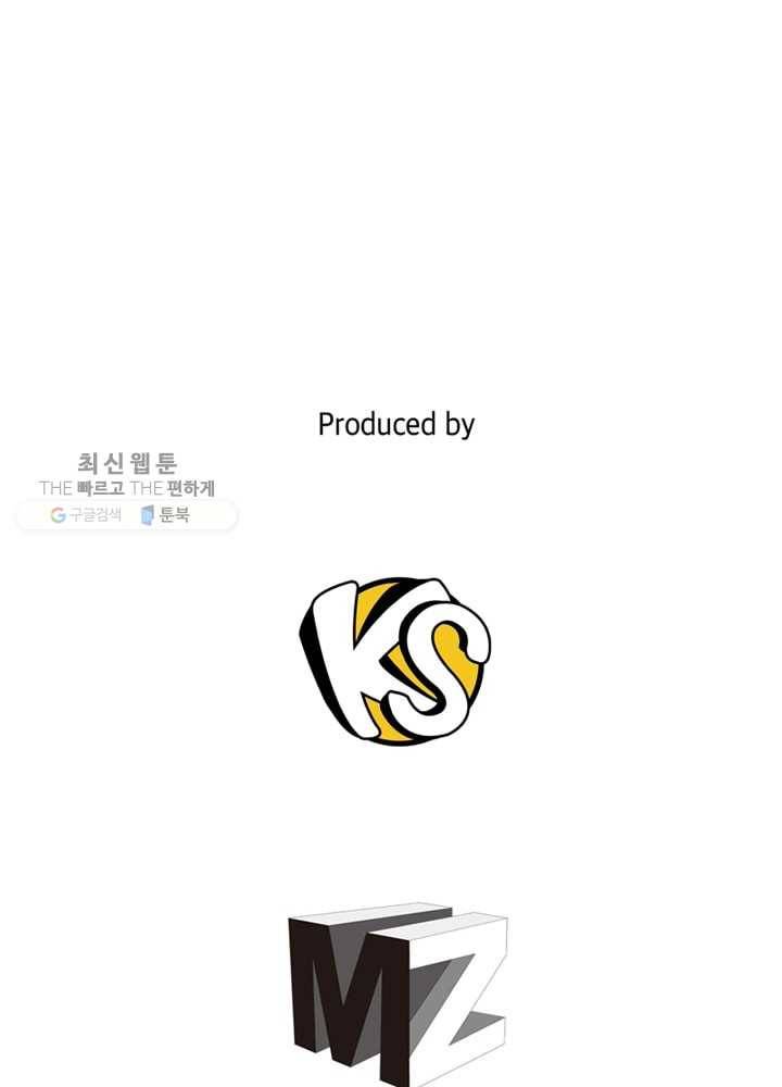 황비는 여우해 78화 39