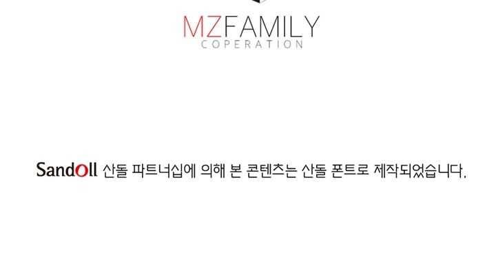 황비는 여우해 78화 40