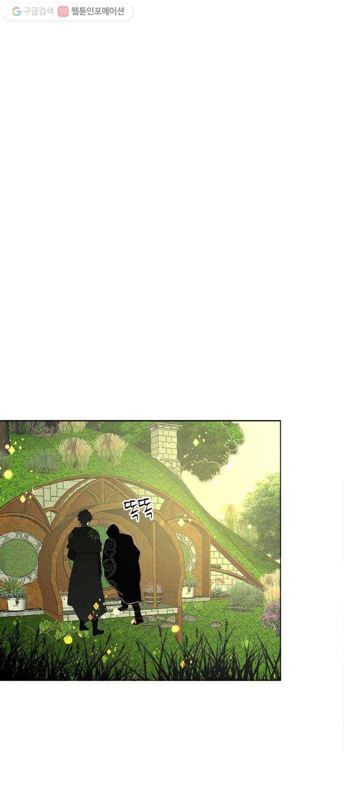 뱀파이어의 꽃 시즌2 37화 4