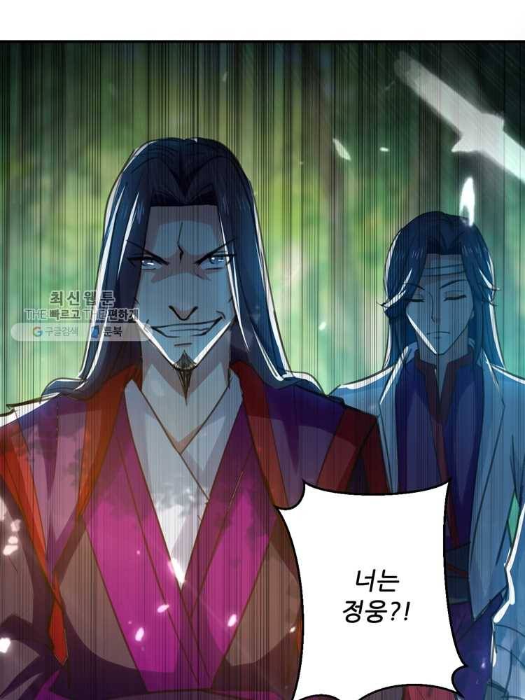 능천신제 6화 6