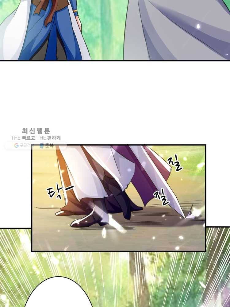 능천신제 6화 11