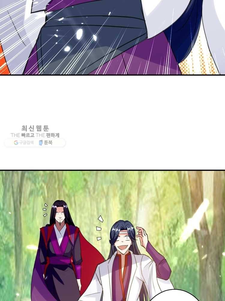능천신제 6화 20