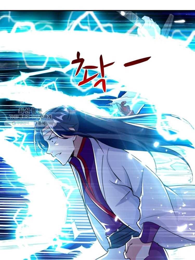 능천신제 6화 26
