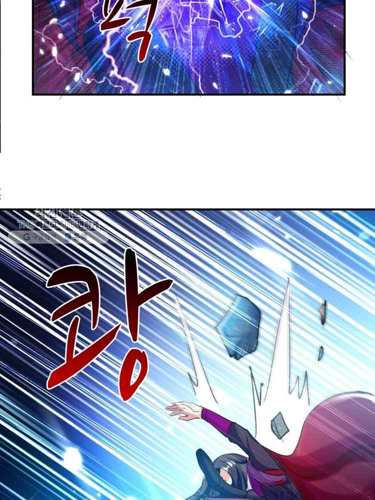 능천신제 6화 45