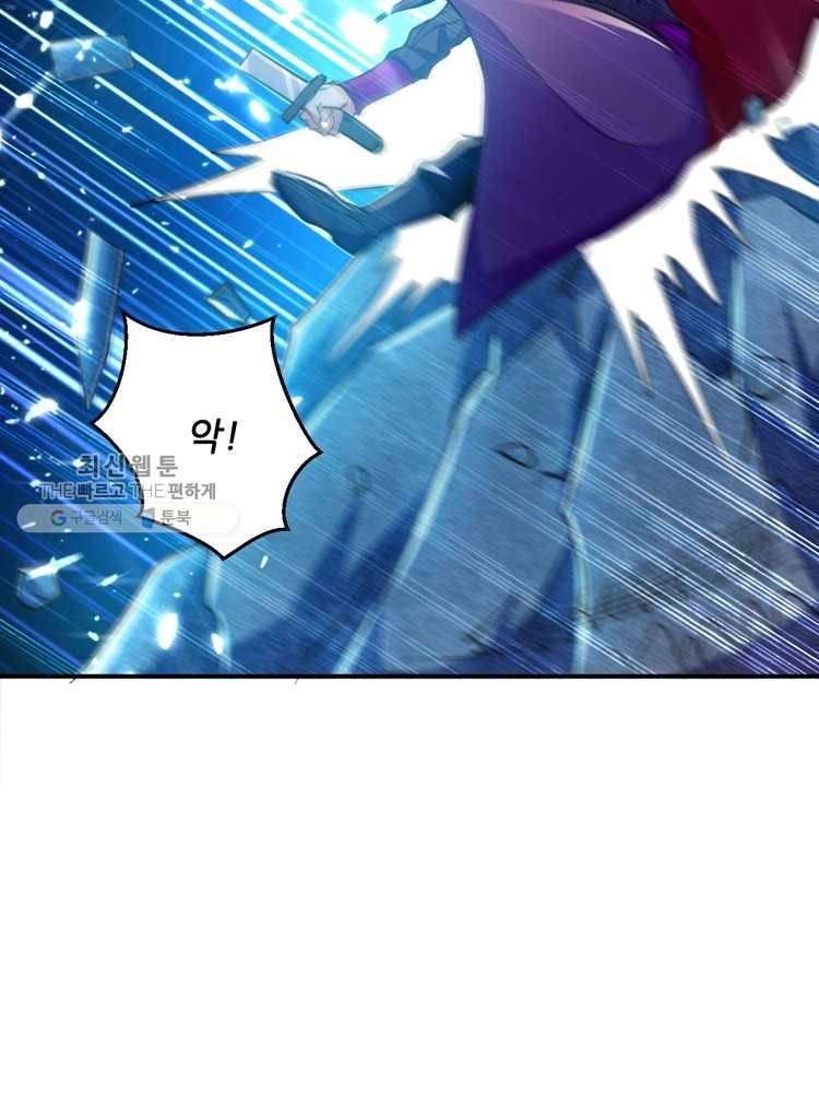 능천신제 6화 46