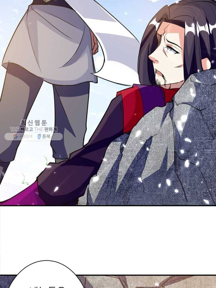 능천신제 6화 51