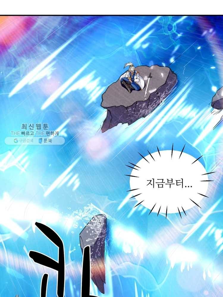 능천신제 6화 66