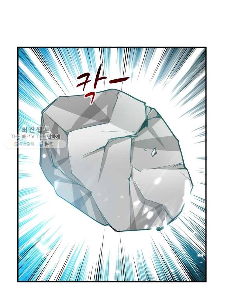 능천신제 6화 71